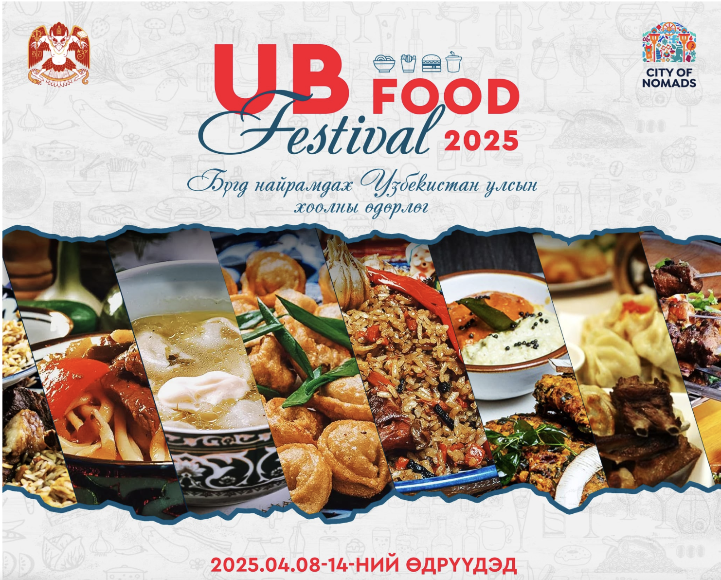 UB Food Festival 2025